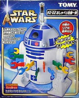 激レア！おしゃべりカンカン レコード２枚 ナンパ編ヒステリー編ビンテージおもちゃ 激レア！おしゃべりカンカン レコード2枚 ナンパ編ヒステリー編