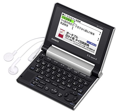 CASIO　電子辞書　EX-word　 XD-Z9850　ドイツ語カード付き CASIO 電子辞書 EX-word XD-Z9850 ドイツ語カード付き カシオ