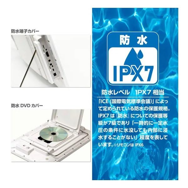 Amazon.co.jp: OVERTIME 14インチ防水フルセグDVDプレーヤー OT
