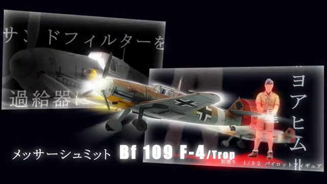 Amazon | ファインモールド(FineMolds) 1/72 WW2 ドイツ メッサー