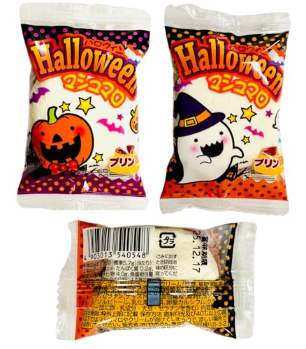 ハロウィン マシュマロ プリン味 個包装 30個 詰め合わせ【期限管理シール付】お菓子 ハロウィーン おやつ スイーツ 子供会 パーティー 景品 ばらまき 大量 halloween やおきん (30個入) 9枚目