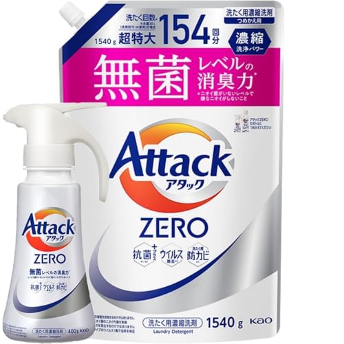 【まとめ買い】アタックZERO 洗濯用洗剤 アタック液体史上 最高の清潔力 (本体 400g + 詰替 1540g)