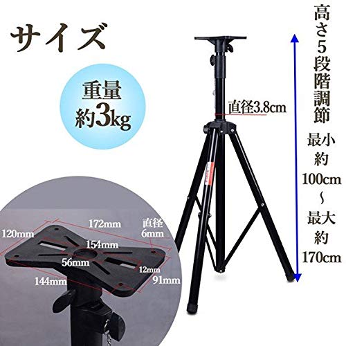 【2本セット】WVNGR スピーカースタンド SPS-502 Proline SPS502 Speaker Stand 2-Pack With Carrying Bag | Music & Arts