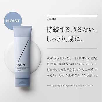 M Whip 洗顔フォーム & M Dream オールインワンジェル M Whip 洗顔フォーム & M Dream オールインワンジェル M dream