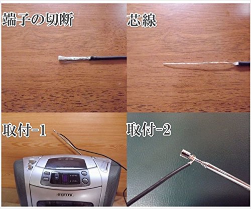 国産パイオニアタイプロッサムカーボイ・VICS .TV.AM.FMアンテナ 国産パイオニアタイプロッサムカーボイ・VICS .TV.AM.FMアンテナ 国産