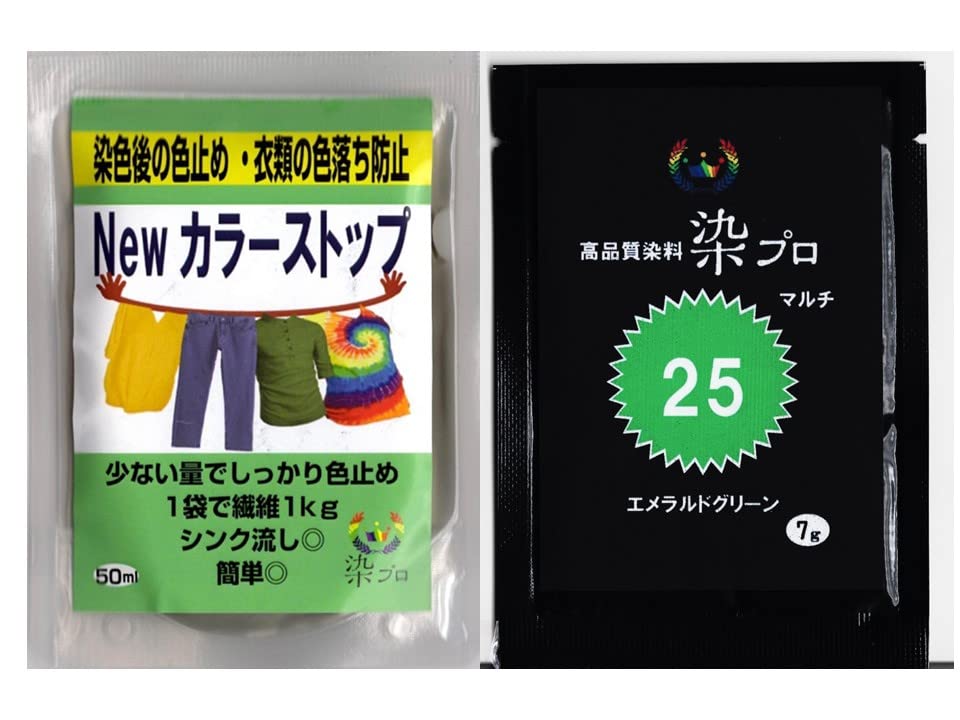 手染め味紙セット！　　　Roseちゃん Amazon.co.jp: 染め粉 染料 「染プロマルチ染色セット」染料7g+