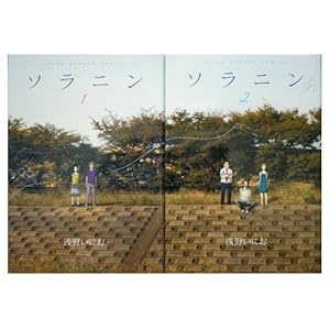 Amazon.co.jp: おやすみプンプン コミック 全13巻完結セット (ヤング