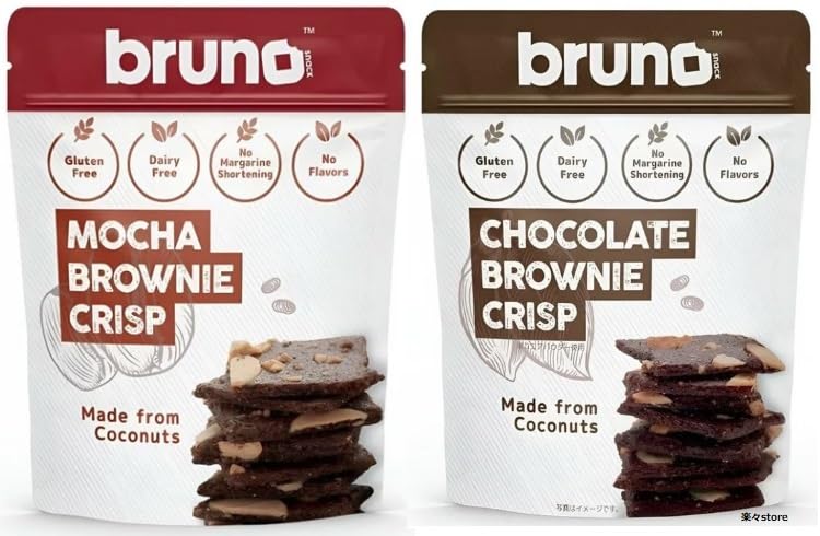 ブルーノ スナック クリスピーブラウニー チョコレート モカ 60g 2個セット（チョコ1個・モカ1個） グルテンフリー bruno brownie crisp 保存料 着色料 不使用 プレゼント 子供会 チャック付きポリ袋付き