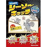 イノホイ 業務用ねずみ捕獲器 シーソーキャッチ｜Amazon