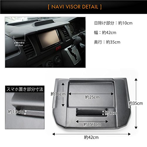 Amazon | 200系 ハイエース 標準ボディ ナビバイザー | 車載モニター