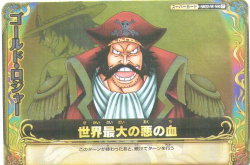 Amazon.co.jp: ワンピーベリーマッチ 第7弾 【SRゴールド