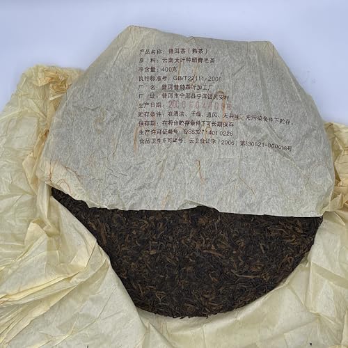 Thé Pu-Erh Ripe 2008 King Tea 400g, la solution naturelle pour des fins de repas légères - 2