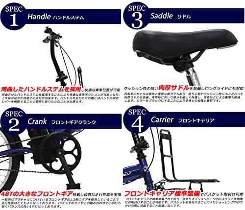 トランスモバイリー(TRANS MOBILLY) E-BASIC 電動アシスト自