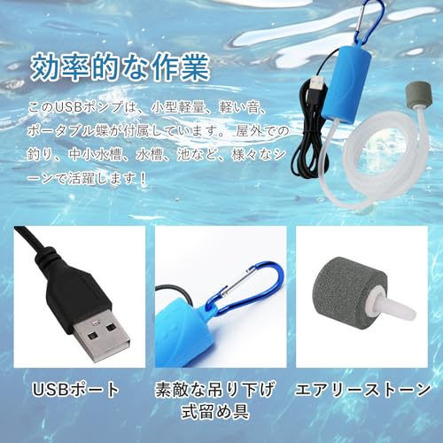 EsiFare USB水族館の酸素ポンプ lsfsd31-278 の商品画像 4