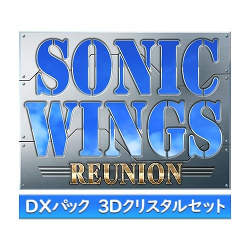 Amazon.co.jp: 【Amazon.co.jpエビテン限定】ソニックウィングス