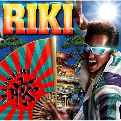 Amazon.co.jp: RIKI TAKEUCHI 竹内力 サングラス 激 : おもちゃ