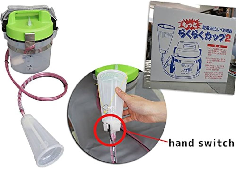 NAKAGAWA らくらくカップ2 乾電池式ゴミ処理器 Amazon | 中川製作所 ジベ処理器 らくらくカップ2 (大) 乾電池式