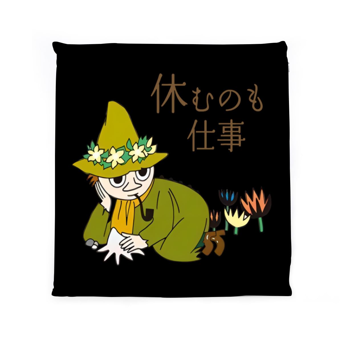 スナフキン　クッション Amazon.co.jp: ムーミン スナフキン クッションカバー 45 45