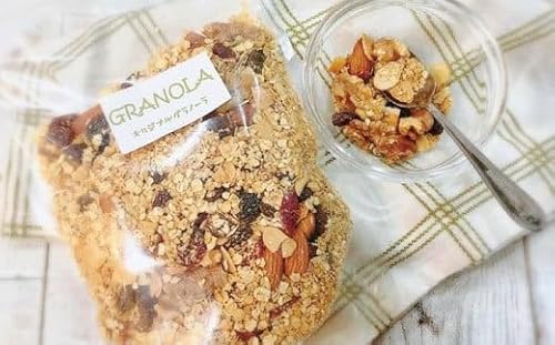 おうちcafeパン工房・無添加オリジナルグラノーラ2個セット
