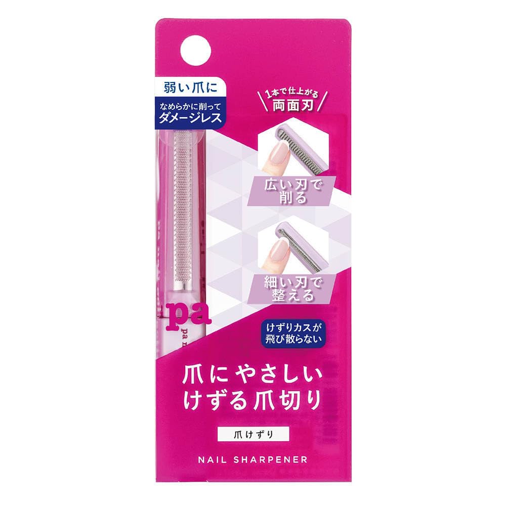Amazon.co.jp: pa(ピーエー) 爪けずり tool28 (1個) : ビューティー