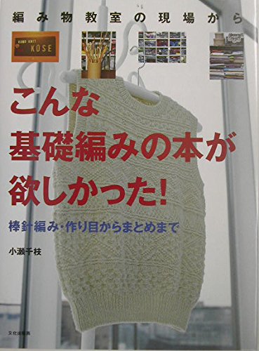 棒編み本　まとめ売りセット 51Vm7M7N1XL.jpg