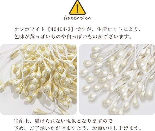 Amazon | MYmama ペップ 花芯 長さ 約62mm 100本 つまみ細工 花芯