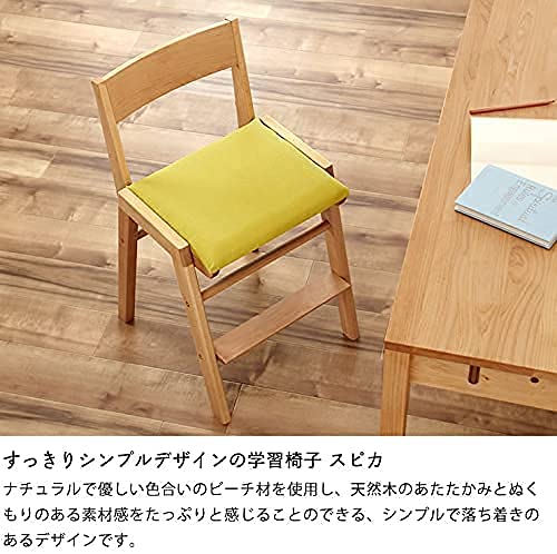 Amazon.co.jp: 杉工場 学習椅子 スピカ 国産 天然木 オイル塗装 ビーチ