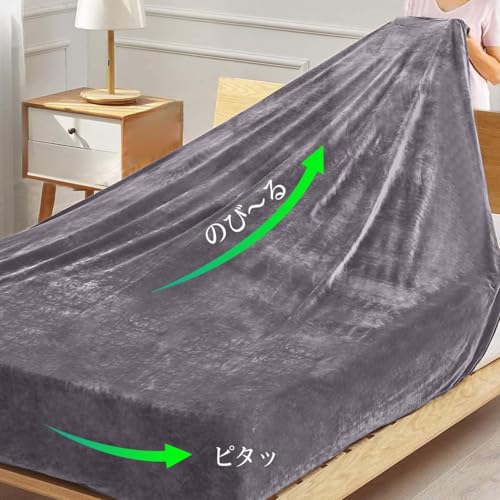 yڐG+~Mۉz{bNXV[c _u  V[c ~ }CNt@Co[ H~p Ȃ߂炩 gV[c ѕz^b` ÓdCh~ h ~zcJo[ xbhV[c }bgXJo[ xbhJo[ (_uE140×200cm, O[)