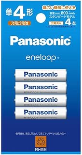 BK-4MCDK/4H エネループ スタンダードモデル ニッケル水素電池 単4形 充電式 4本