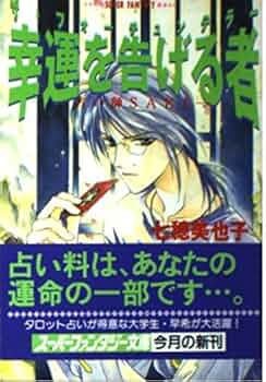 しあわせトランプ占い ふしぎシリーズ しあわせトランプ占い ふしぎシリーズ DISCOGRAPHY｜KING OF