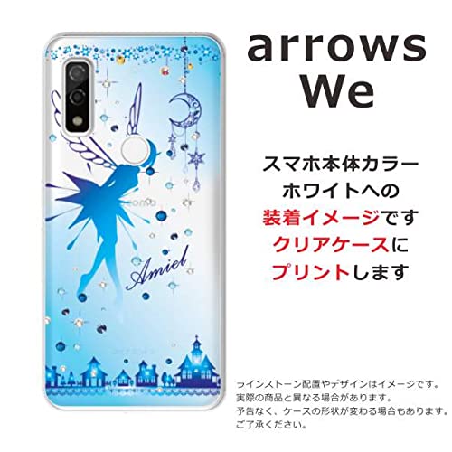 Amazon.co.jp: ［らふら］arrows We F-51B FCG01 A101FC 豪華ジェル風