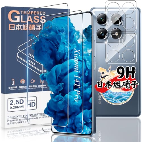 Xiaomi 14T Pro 国内版　おまけフィルム2枚 51VmIHvEzIL.jpg