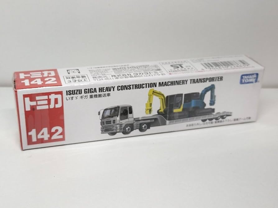 プチプチ梱包　匿名配送　廃盤　ロング　トミカ　いすゞギガ　重機搬送車　142 プチプチ梱包 匿名配送 廃盤 ロング トミカ いすゞギガ 重機搬送