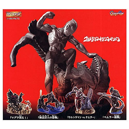Amazon | HGシリーズ ウルトライマジネイション 全4種 | フィギュア 