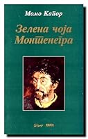 Zelena čoja Montenegra 8677121595 Book Cover