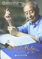 卓尔文库·大家文丛：寻找溪水的源头 7500096135 Book Cover