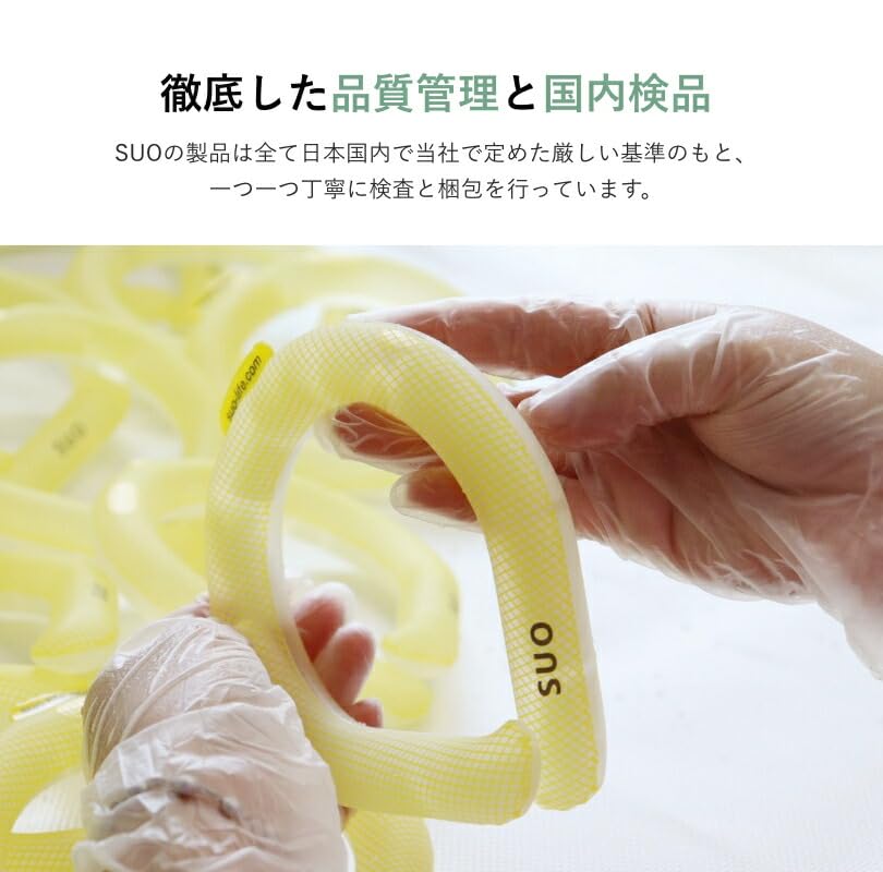 Amazon.co.jp: [SUO] RING プラス 28°ICE (ブラック, L（28℃）) Made