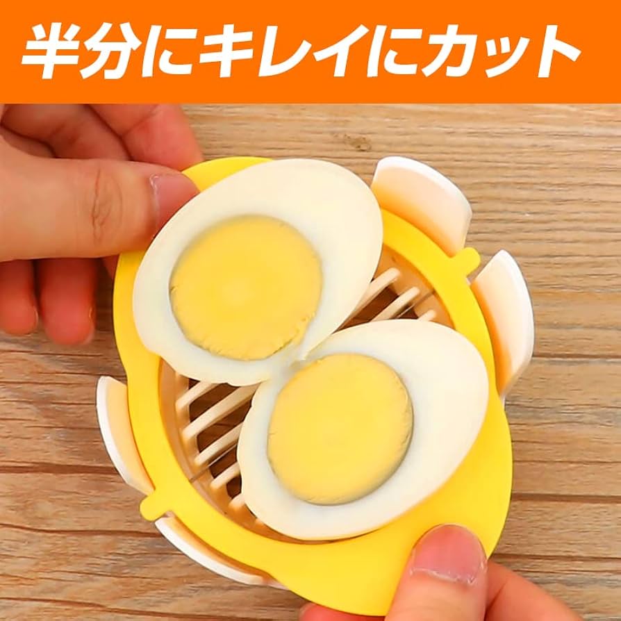 Amazon | ゆでたまご スライサー ゆで卵 カッター ゆで玉子