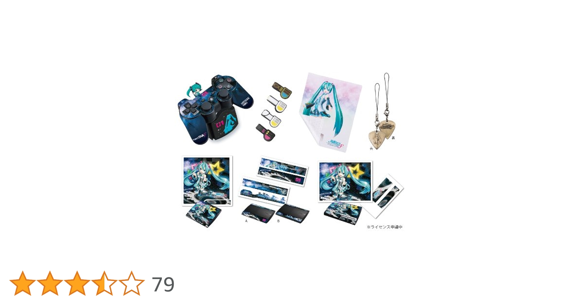Amazon | 初音ミク -Project DIVA- F アクセサリーセット | 周辺