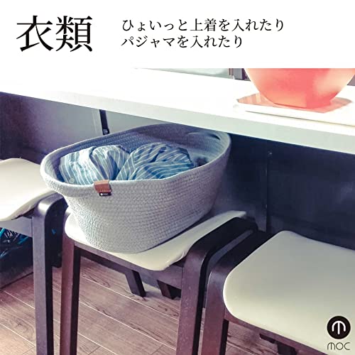 [山善] 収納ボックス (かご) L (取っ手付き) 洗濯かご おもちゃ タオル 小物 雑貨 収納 ケース バスケット [MOC(モック) ロープバスケット] ダークグレー Y-MOC-RPBL-DGY [5]