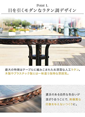 Amazon.co.jp: ガーデンテーブル カフェテーブル ラタン調 丸型 円形