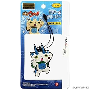 ニンテンドー3DSLL どうぶつの森ver. ケース 充電コード ニンテンドー3DSLL どうぶつの森ver. ケース 充電コード 楽天