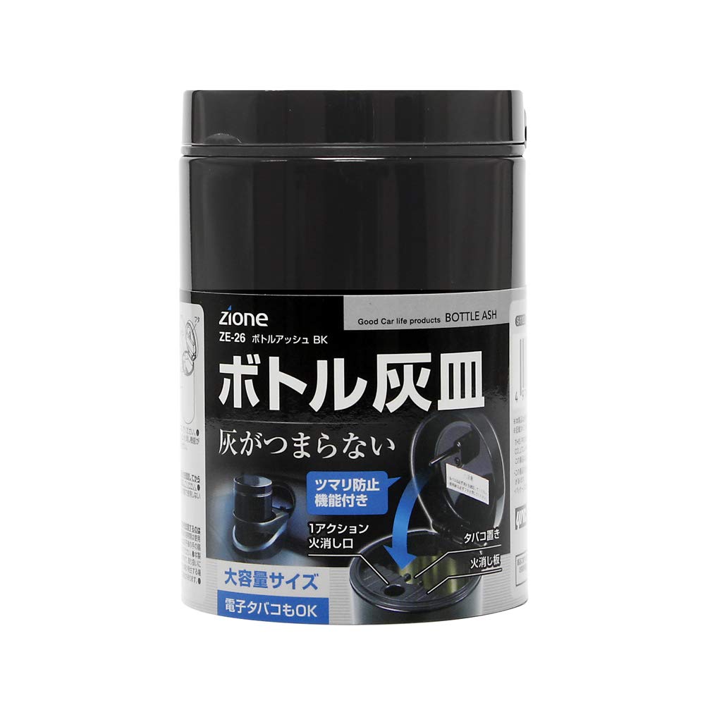 Ashさん専用 Amazon.co.jp: Tsuchiya Yac ZE-26 Car Supplies, Ashtray, Bottle Ash