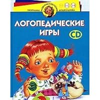 Logopaedics Game CD Logopedicheskie igry SD 5373015474 Book Cover