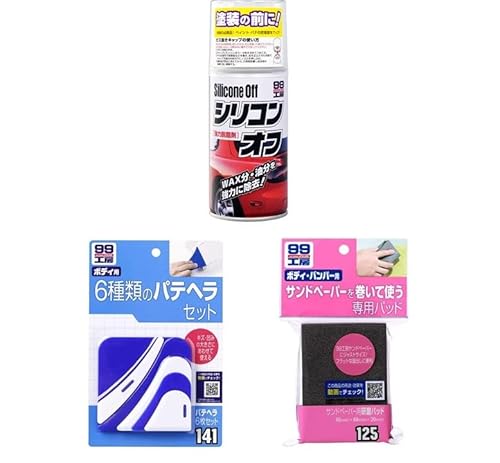 【セット買い】ソフト99(SOFT99) 99工房 補修用品 シリコンオフ300 自動車補修の脱脂処理用 09170 + ソフト99(SOFT99) 99工房 補修用品 パテヘラ6枚セット 自動車補修時のパテかき混ぜ用及びパテ埋め用 09141 + ソフト