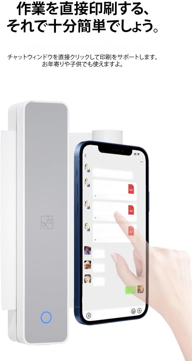 Yizibuur]【 向け Bluetooth プリンター】 インクレス ポータブル 設計