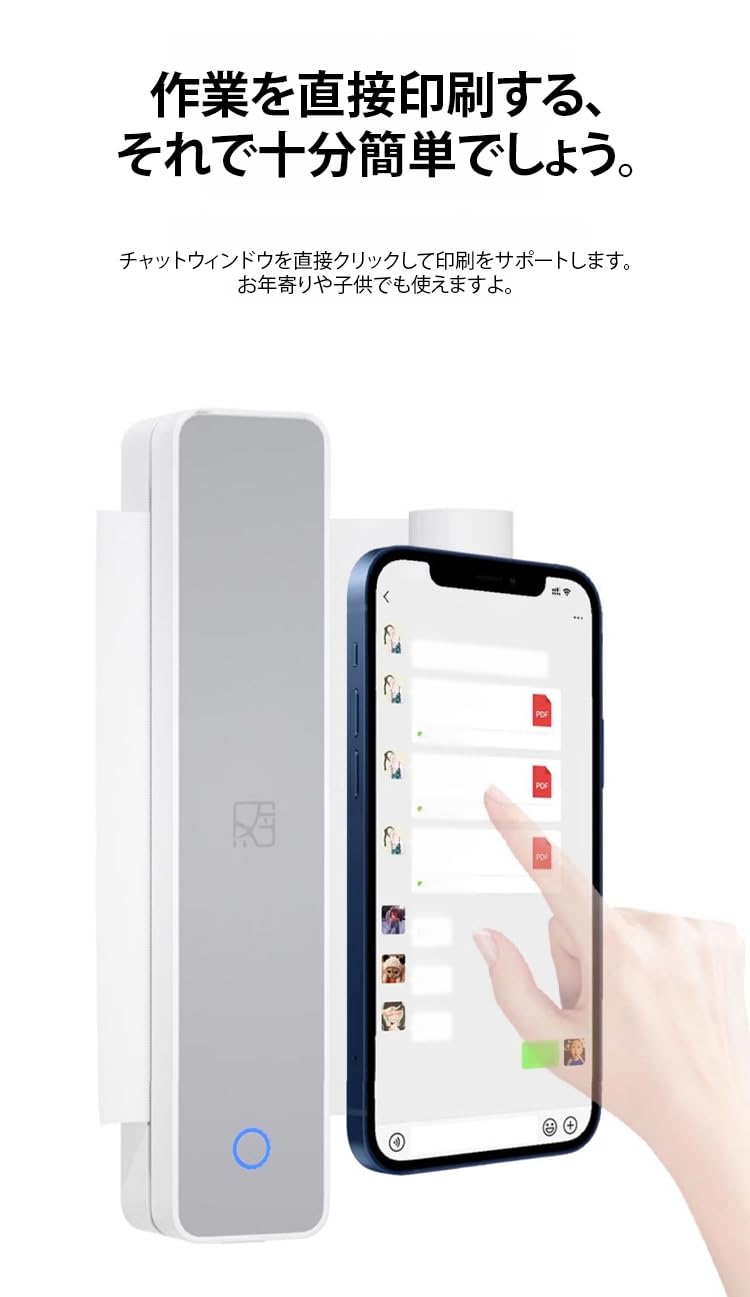 Amazon.co.jp: [lalarimi]【無墨プリンター】Bluetoothポータブル