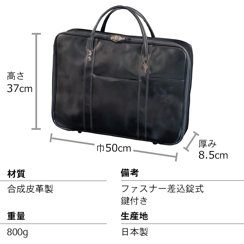 Amazon｜仏壇屋 滝田商店 法衣カバン 中 巾50cm×高さ37cm 法衣かばん