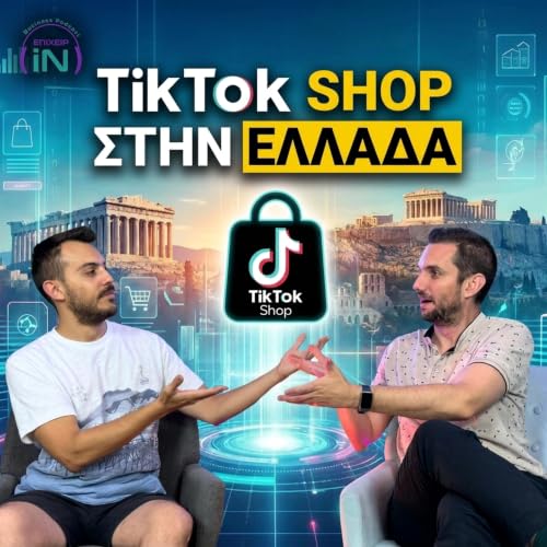 &Pi;ώ&sigmaf; &nu;&alpha; &pi;&omicron;&upsilon;&lambda;ή&sigma;&epsilon;&iota;&sigmaf; &sigma;&tau;&omicron; TikTok Shop &omega;&sigmaf; &epsilon;&pi;&iota;&chi;&epsilon;ί&rho;&eta;&sigma;&eta; ή &omega;&sigmaf; creator &mu;&epsilon; &tau;&omicron;&nu; &Theta;&omicron;&delta;&omega;&rho;ή &Gamma;&kappa;ί&tau;&sigma;&omicron;