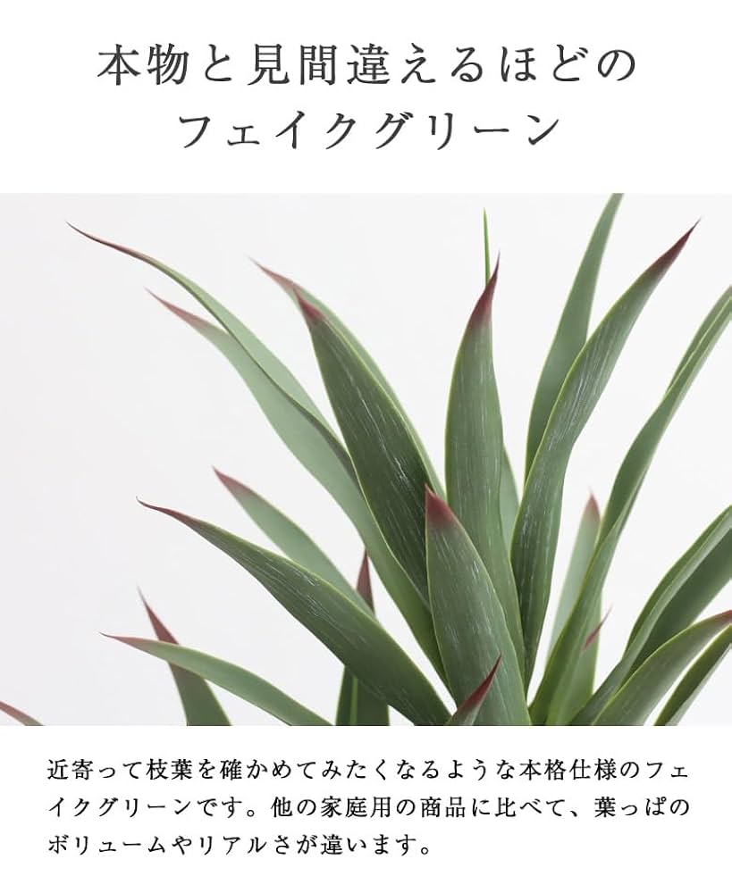 光触媒　人工観葉植物　ウォールグリーン　フェイクグリーン　ユッカツリー170 光触媒 人工観葉植物 ウォールグリーン フェイクグリーン ユッカ